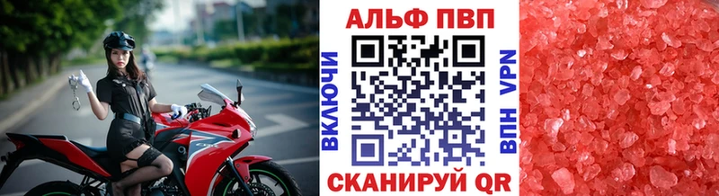 Продажа наркотиков Аксай Cocaine Бошки Шишки blacksprut tor ГАШ Мефедрон