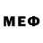 МДМА молли brian stells