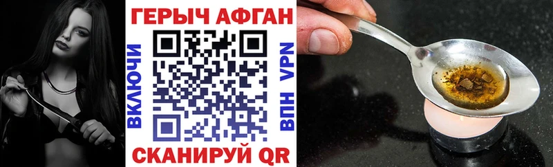 купить наркотик  Аксай  Героин гречка 