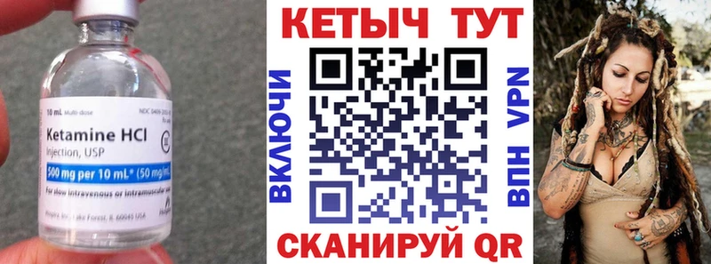 КЕТАМИН ketamine  где найти наркотики  Аксай 
