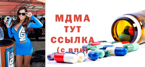 стаф Абаза