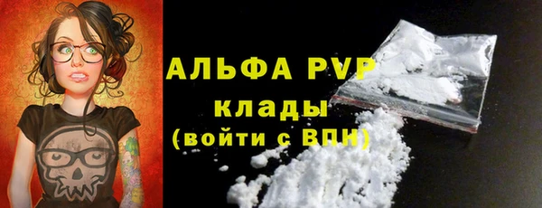 кокаин премиум Абинск