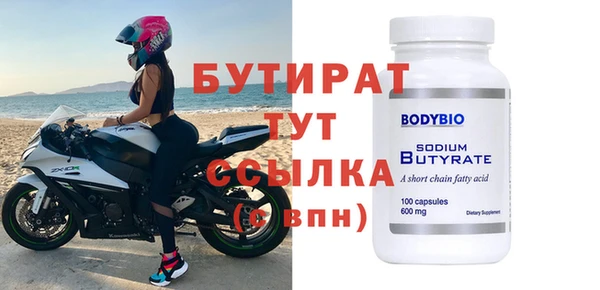 наркотики Пересвет