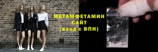 кокаин премиум Абинск