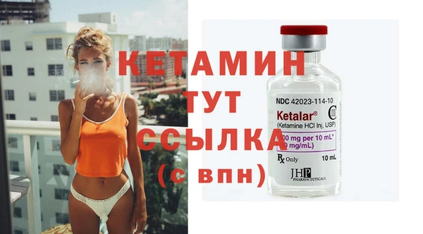 mdma Покровск