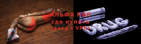 кокаин премиум Абинск