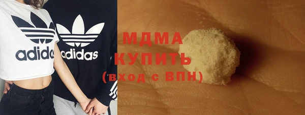 кокаин премиум Абинск