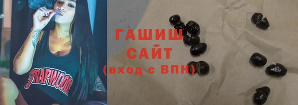 кокаин премиум Абинск