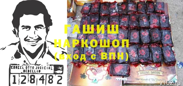 стаф Абаза