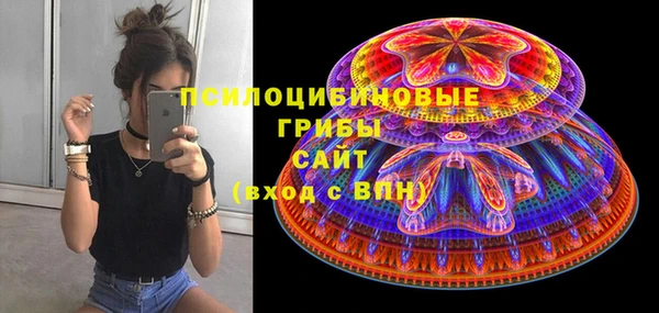 кокаин премиум Абинск