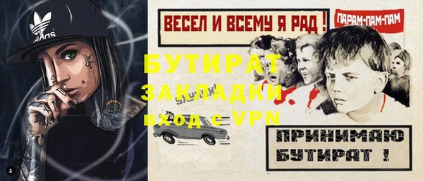 кокаин премиум Абинск