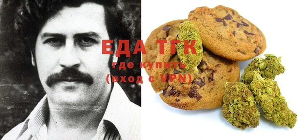 прущая мука Абдулино