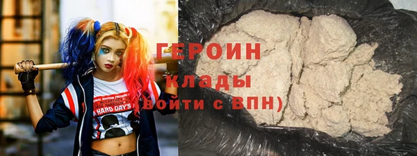кокаин премиум Абинск
