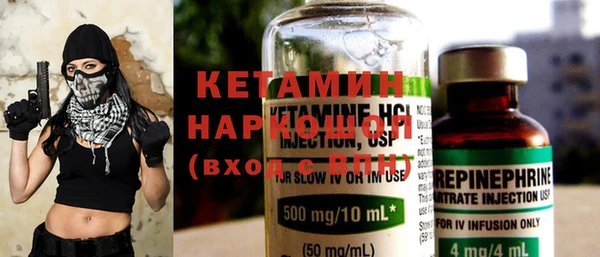 наркотики Пересвет