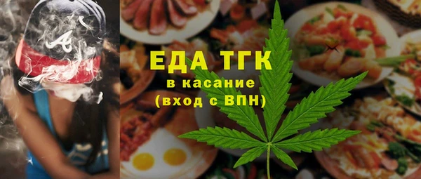 стаф Абаза