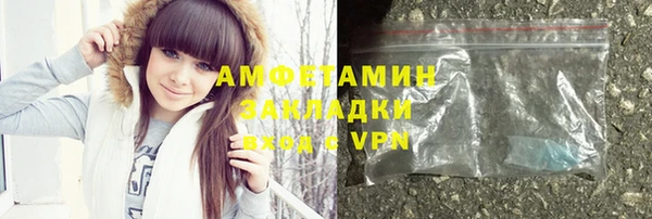 кокаин премиум Абинск