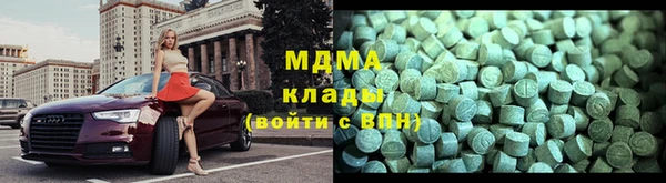 бошки Покачи