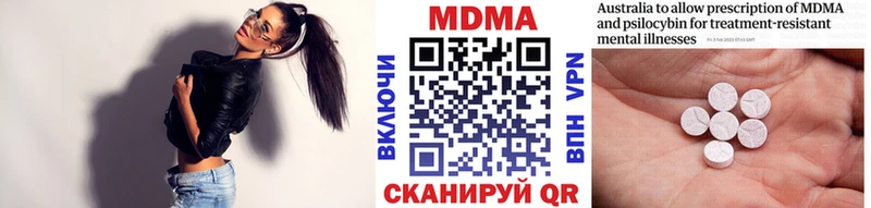 MDMA молли Аксай