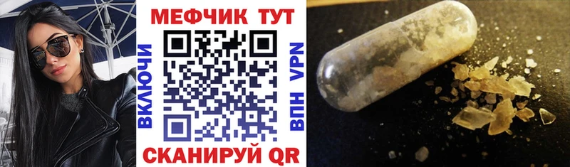 МЕГА ссылки купить Аксай Меф VHQ