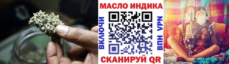 Дистиллят ТГК вейп с тгк Аксай